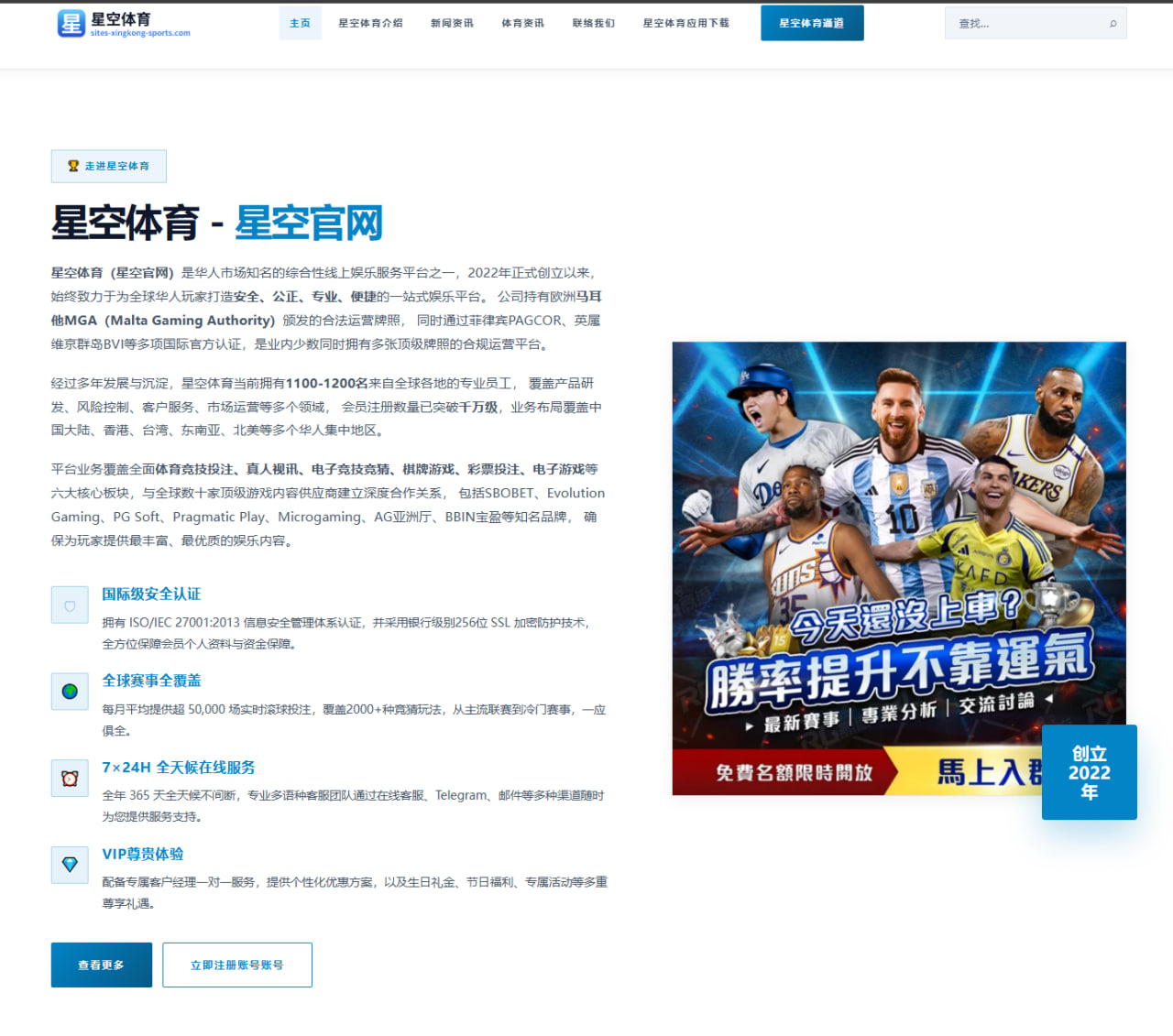 阿森纳盯上伊萨克锋线引援谈判进展引关注的全景解析